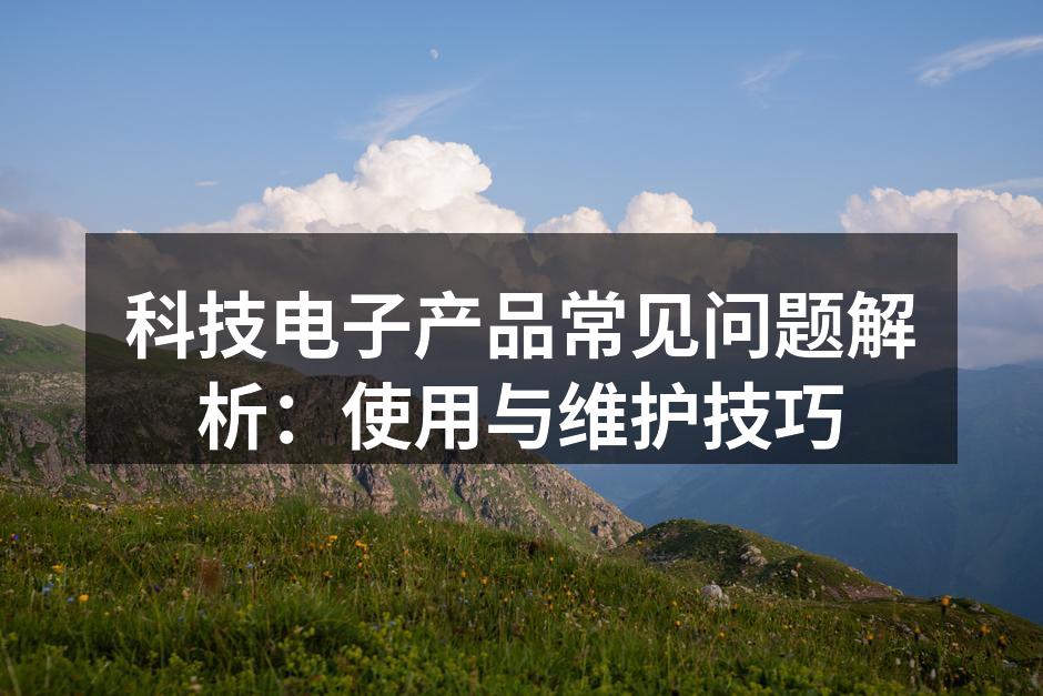 设备开机故障处理示意图